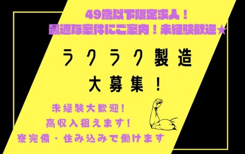 静岡県焼津市のサービス付き高齢者向け住宅の介護職・ヘルパーのパートの求人（求人No.123364）｜介護の求人・転職・派遣は【かいごGarden】