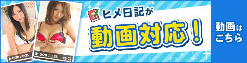 最新版】所沢・入間の人気風俗ランキング｜駅ちか！人気ランキング