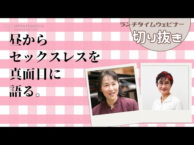 江戸の性語辞典】性行為、性交のことを言った「とぼす」という言葉 ｜ 歴史人