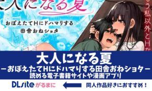 学園アイドルマスター] 根緒亜紗里(ねおあさり)の二次エロ画像＆エロイラスト 65枚まとめ [学マス]