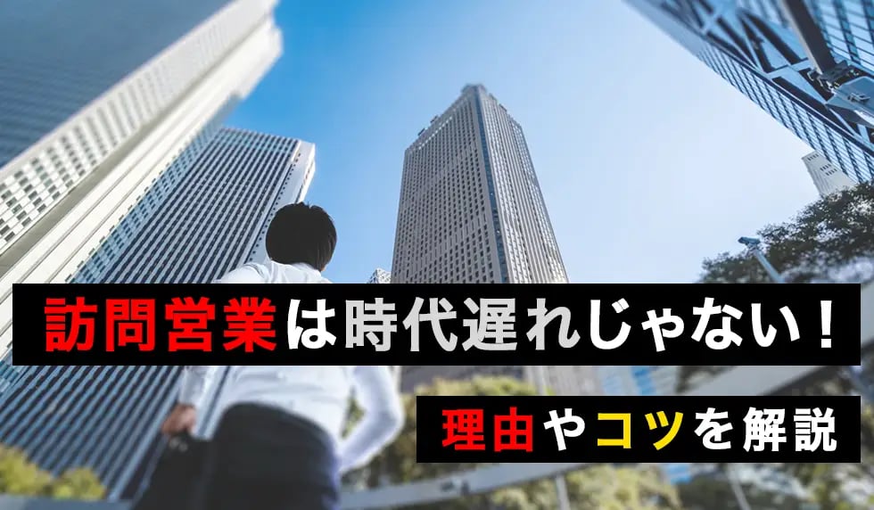 引っ越しの訪問見積もり、所要時間と内容をチェック！ | 引っ越し見積もりは引越しラクっとNAVI