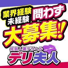 遊美館の予約 | 北海道帯広市 |