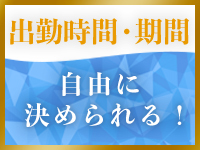 CUORE(高松ソープ)｜駅ちか！