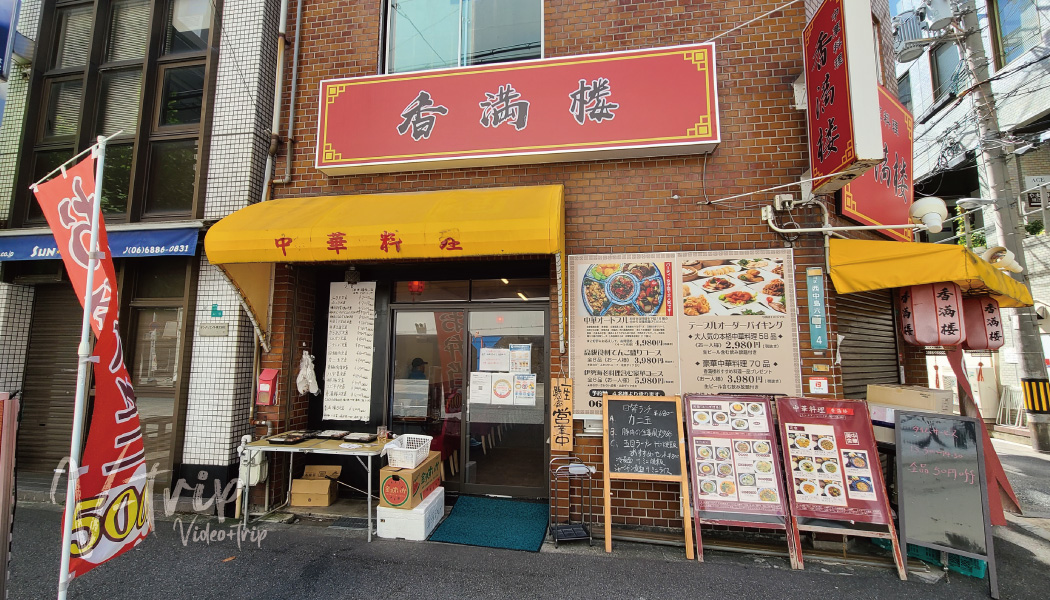 新大阪の美味しい中華20選〜人気店から穴場まで〜 - Retty（レッティ）