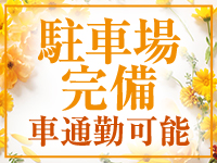 立川人妻研究会 さりな嬢 口コミ情報（一覧）｜風俗(デリヘル)口コミ情報【当たり嬢レポート】