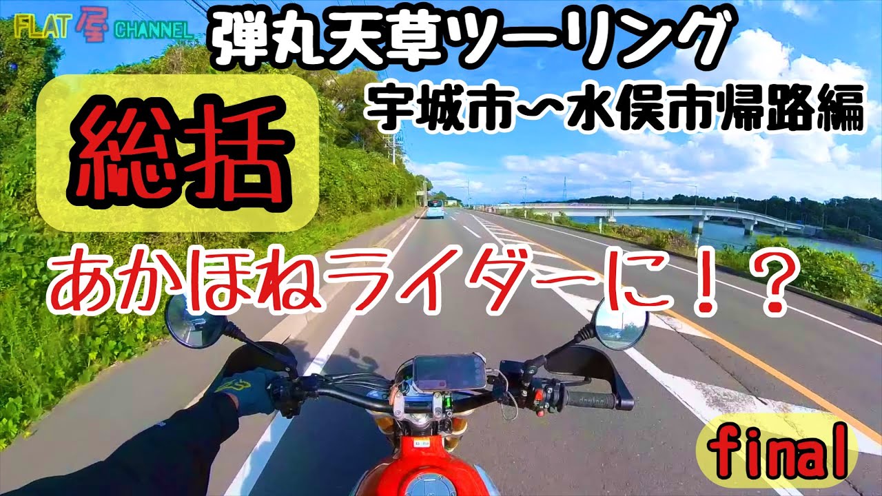 ブログ | 姫路市・加古川市周辺でおしゃれな注文住宅を建てるならヤマヒロ