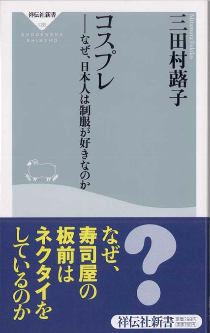 ＜フル＞日本一制服が似合う男女！　29人がハニカミ笑顔で集結　　『第10回日本制服アワード』授賞式　　Japan School Uniform  Contest