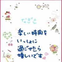 ダブルワーク・終電上がりＯＫで手軽に稼げる セクキャバ求人なら上野セクキャバ「Happy Gang(ハッピーギャング)」の高収入求人