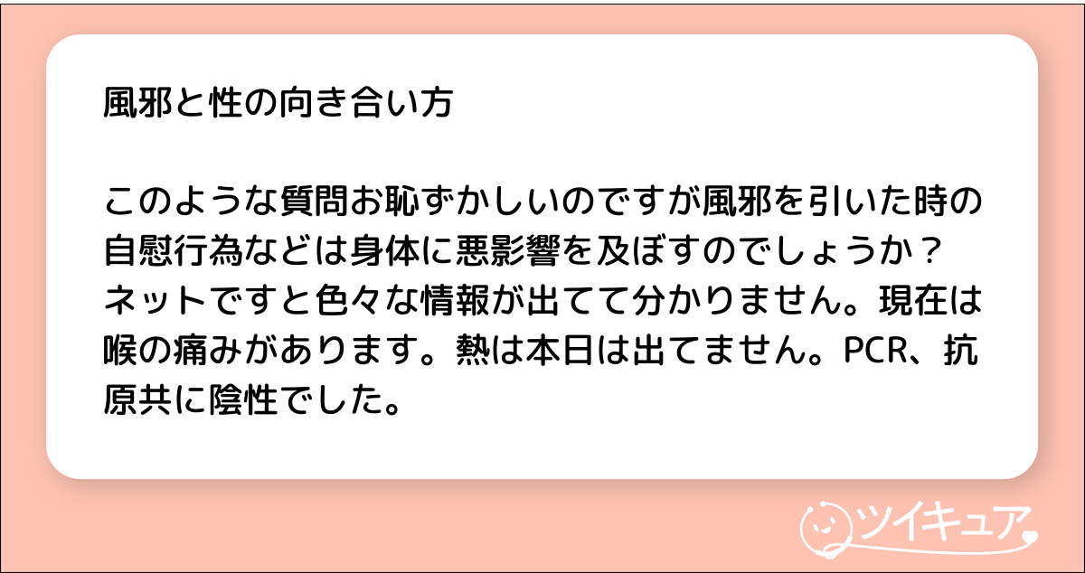 本宮あすか: オナニーで絶頂に達する瞬間に生挿入 ～着物の下のズブ濡れた陰部に挿入熱願～