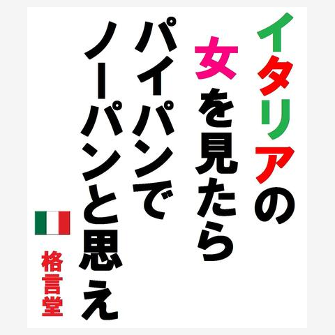 パイパンにする女子の割合とは？ パイパンのメリット・デメリットを解説｜「マイナビウーマン」