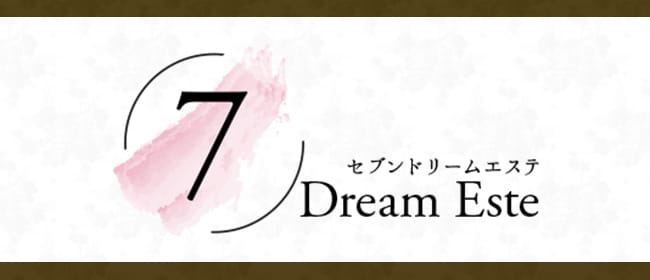 広島市のメンズエステ求人｜メンエスの高収入バイトなら【リラクジョブ】