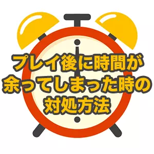 移動時間が多いデリヘル！安過ぎないバックのお店を選んで - ももジョブブログ