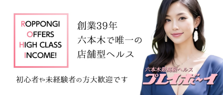 2024年新着】東京／店舗型エステのヌキあり風俗エステ（回春／性感マッサージ） - エステの達人