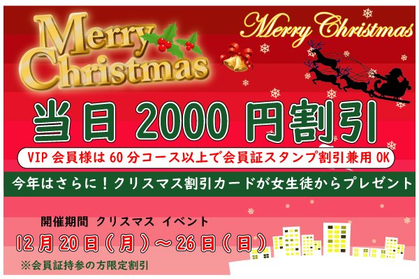 風俗ガチンコレポート「がっぷりよつ」 - -堕とされた優等生-