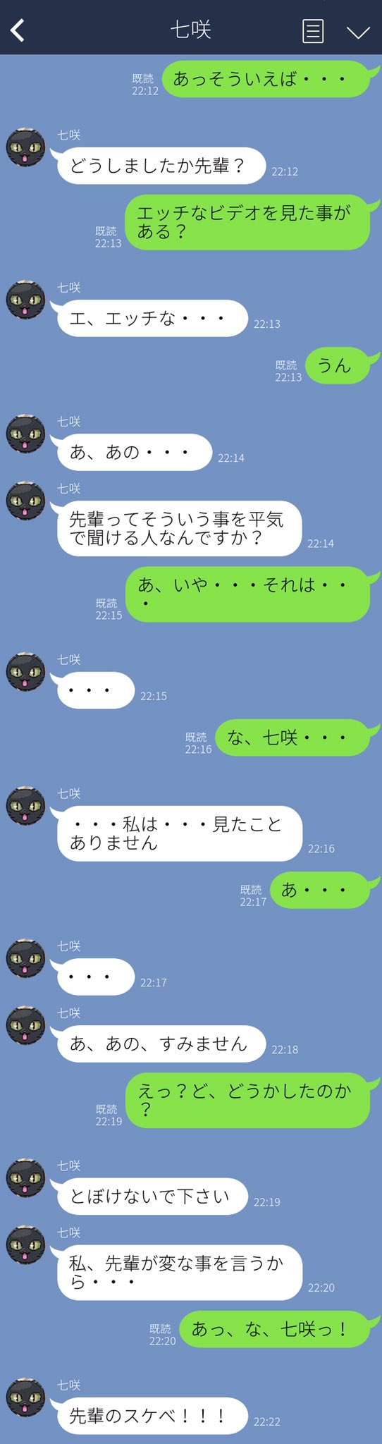 なぜ？LINE新機能で出会い系やアダルト画像が氾濫する事態になった｢オープンチャット｣の問題点 | Business Insider Japan