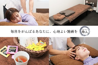 大足SPA～BIG FOOT SPA～上野・御徒町 -