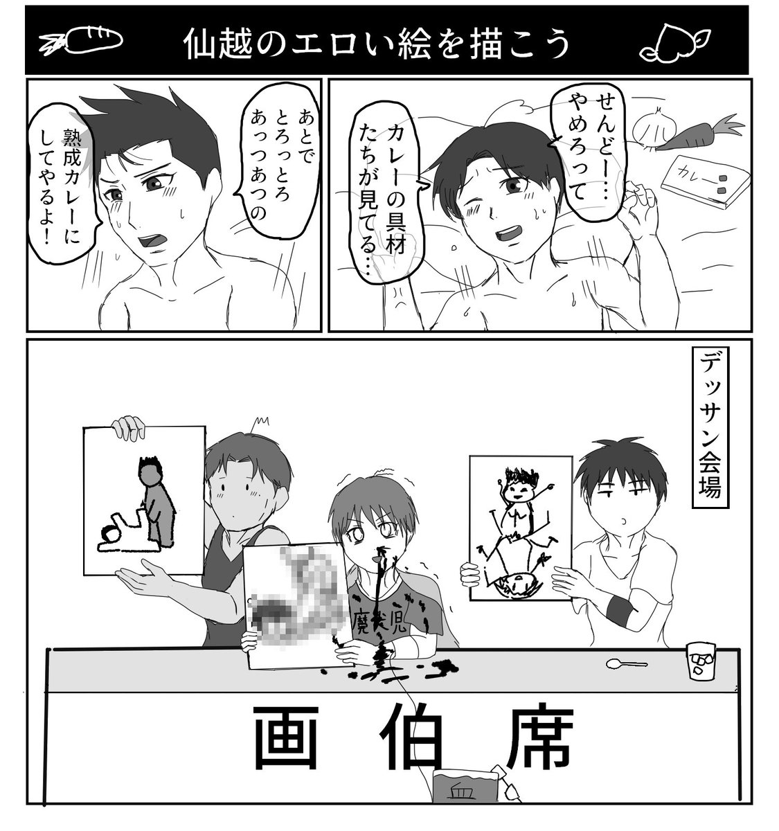 エロ井ロエ(エロイロエ): エロマンガ・アダルトマンガのダウンロードなら「DLsite 成年コミック