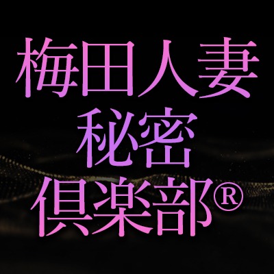 言えない秘密』京本大我と古川琴音が大阪・梅田スカイビルの空中庭園でヒット祈願イベントを実施 | anemo（アネモ）