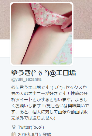 ゆるふわ系のおねえさんが、Twitterのエロ垢で乳首オナニーを投稿♡♡そのまま濡れ濡れオマンコも触ってる♡ - 乳首は性感帯