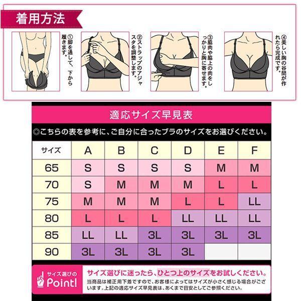 mochibra（まる胸）】ノンワイヤーブラジャー【セット割対象】 JB6034H :レディース ブラジャー