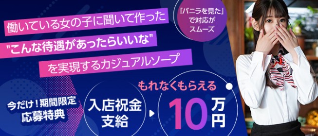 四国中央の風俗求人｜高収入バイトなら【ココア求人】で検索！