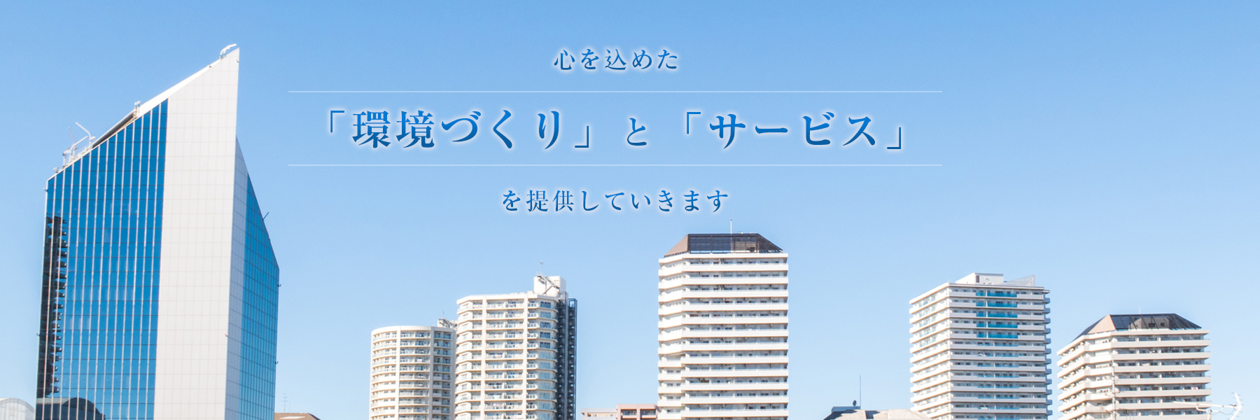 長堀佐野ビル│賃貸オフィス・事務所│世界最大手*【CBRE】