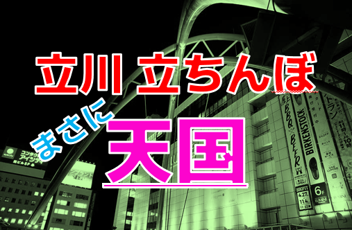 肉サンド本舗 府中本店 - 府中/サンドイッチ |