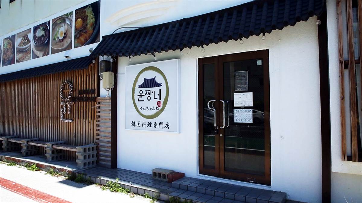 Best Korean restaurant. : ヤッケブースでパンケーキ！