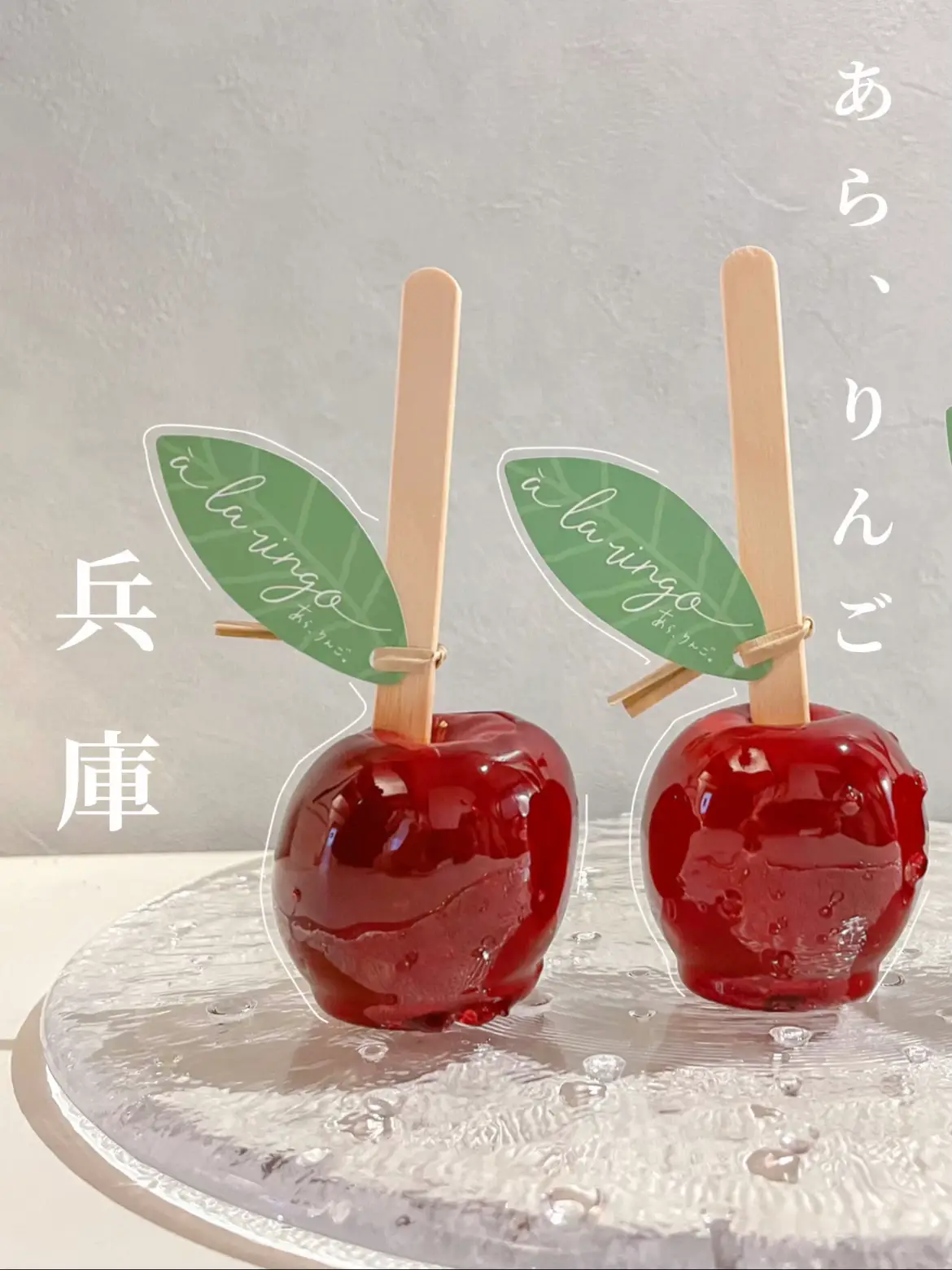 代官山Candy apple