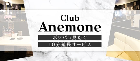 New club 六本木水島店