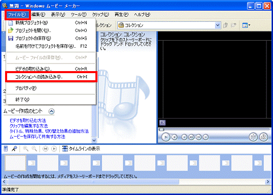 2024最新版｜ロゴがない無料動画編集ソフトおススメ