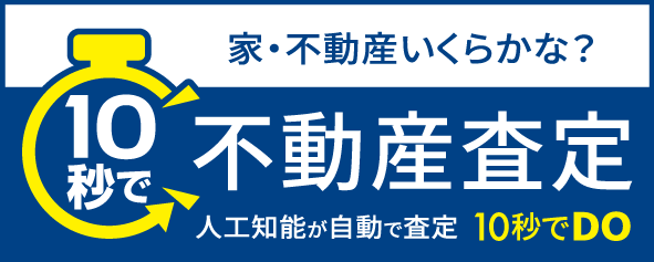 五日市駅の駐車場ありの 安く泊まれるホテル・旅館 【Yahoo!トラベル】