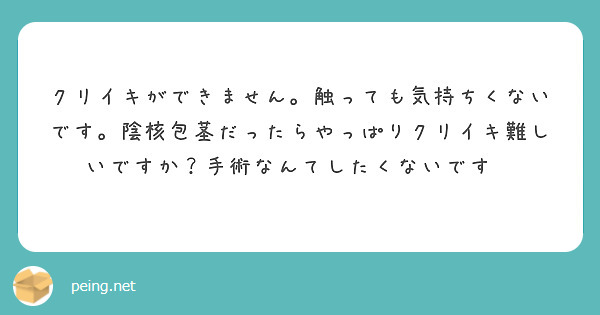 中イキできない原因と女性がオーガズムを感じる方法