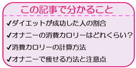 オナニーによる射精でハゲることはあるの？AGAの発症・進行への影響とは | 駅前AGAクリニック【新宿、北千住、大阪、京都、岡山、鹿児島など】