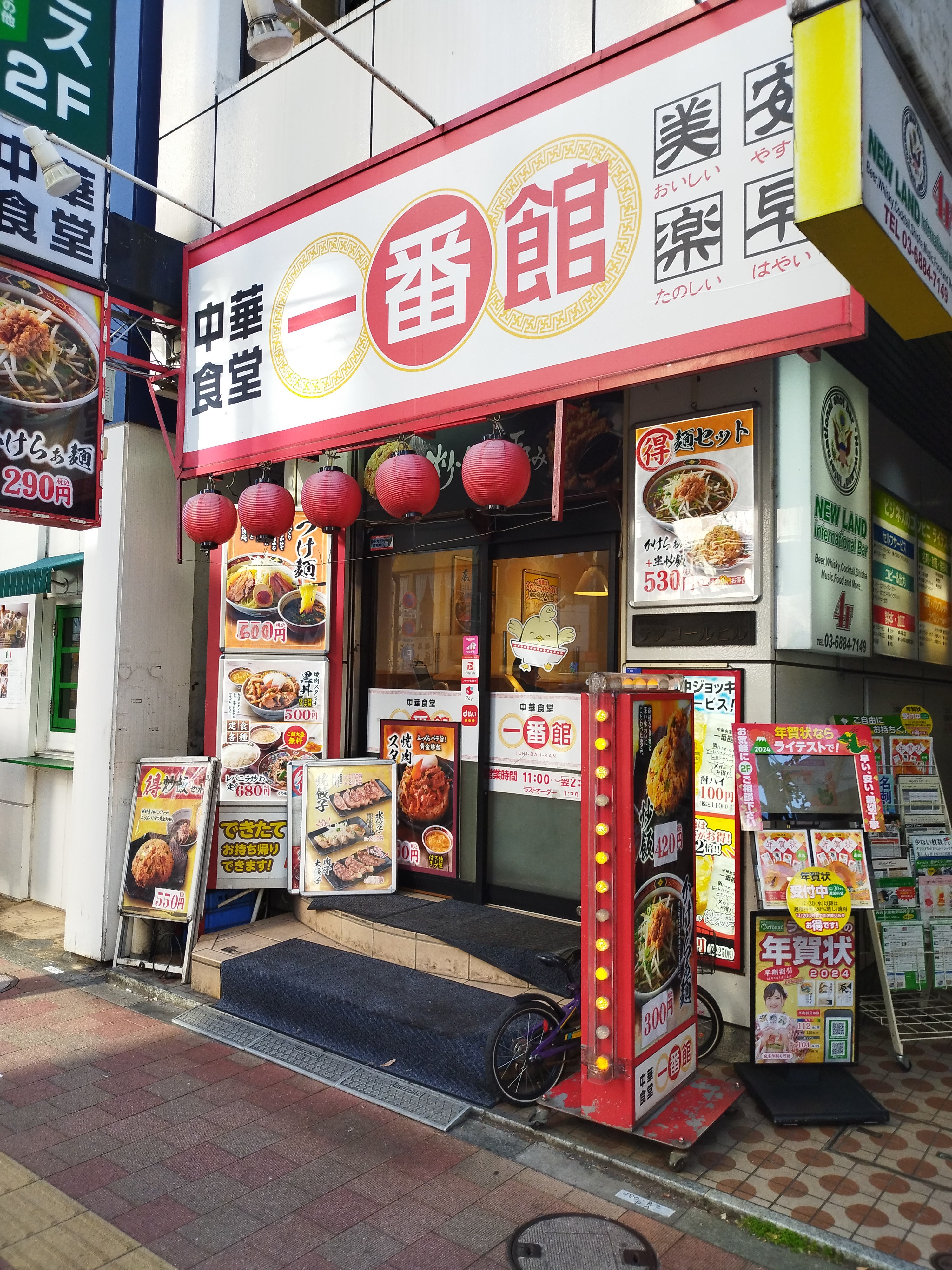 ラーメン激戦区・高田馬場『鶏そば 三歩一』で鶏の旨味を堪能。薬味で楽しみ方が何通りも！｜さんたつ by 散歩の達人