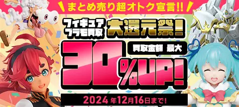 もえたく！の口コミ・評判（207件） 2ページ目 ｜ みん評