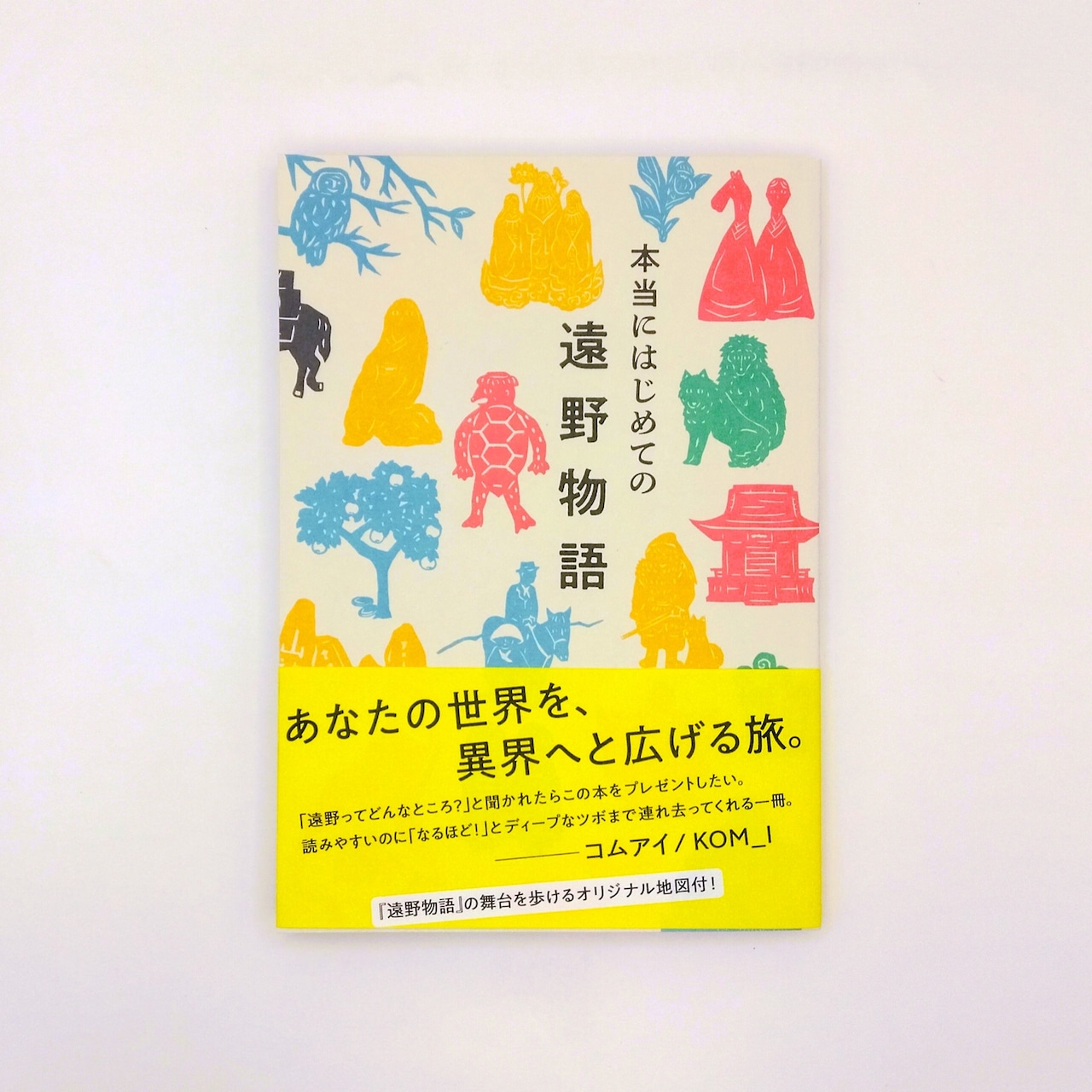 遠野なぎこ | 皆さんこんにちは、遠野なぎこです(´∀｀*)♪ 『“昨日のお友達ランチ˚✧₊⁎❝᷀ົཽ≀ˍ̮ ❝᷀ົཽ⁎⁺˳✧༚♪”』✨✨✨