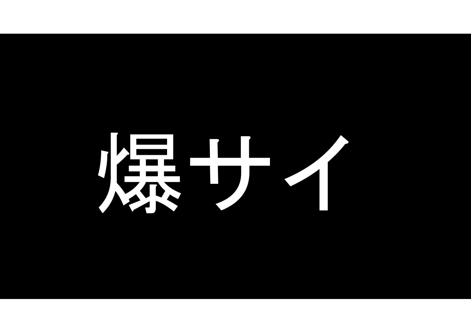 BS-TBS「奈良ふしぎ旅図鑑」｜社寺なび｜いざいざ奈良｜ＪＲ東海