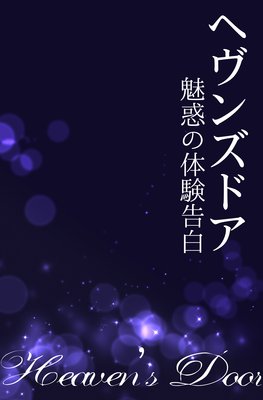 駿河屋 -【アダルト】<中古>ボクの姉・愛音まりあとエッチなふたりぐらし 近親相姦シリーズ No.004