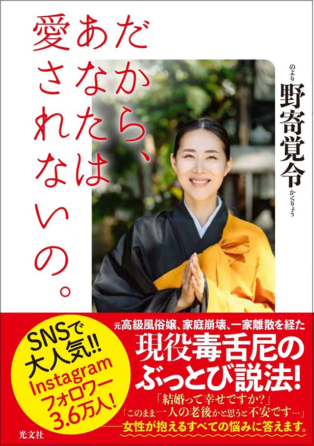 限界風俗嬢 1巻 まんだ林檎・小野一光