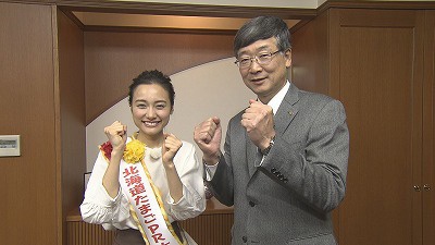 青森市観光大使 GMU グルメミュージックユニット | こんにちは！