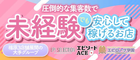 神戸（福原・三宮）の風俗の特徴を解説！集客力＆知名度◎の風俗街｜ココミル