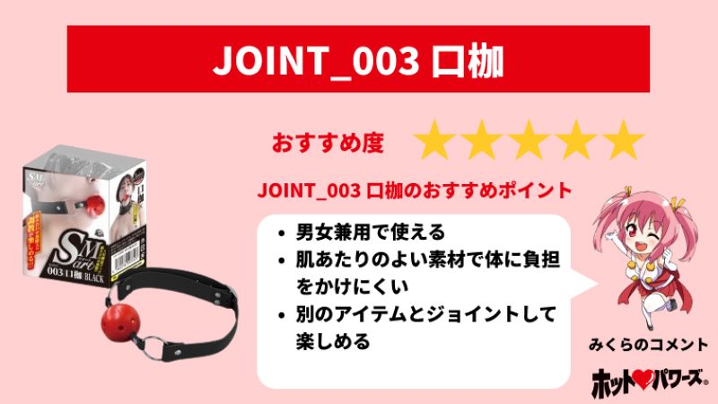 失敗しない】ソフトSMグッズおすすめ18選をM男が紹介！【初心者向け】 - エムオグラシ