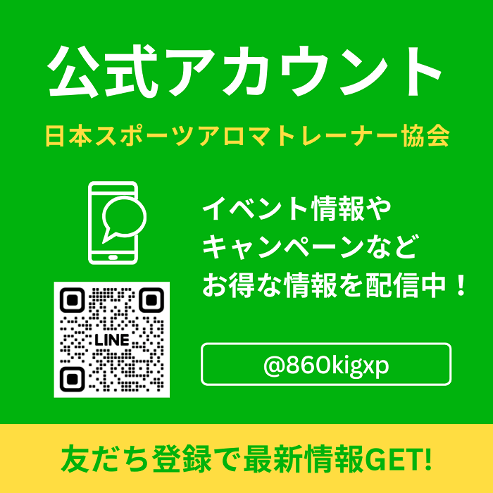 佐賀市でリンパマッサージサロン・Richeを営業しております