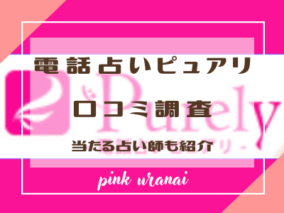 東京で評判のおすすめカウンセリングルーム22選【2024年 決定版】 -