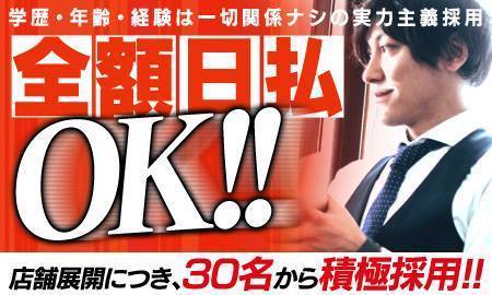 ２０２１年１月１２日、やっとお気にの（その当時ね）娘と遊びました - 関西五大新地体験日記