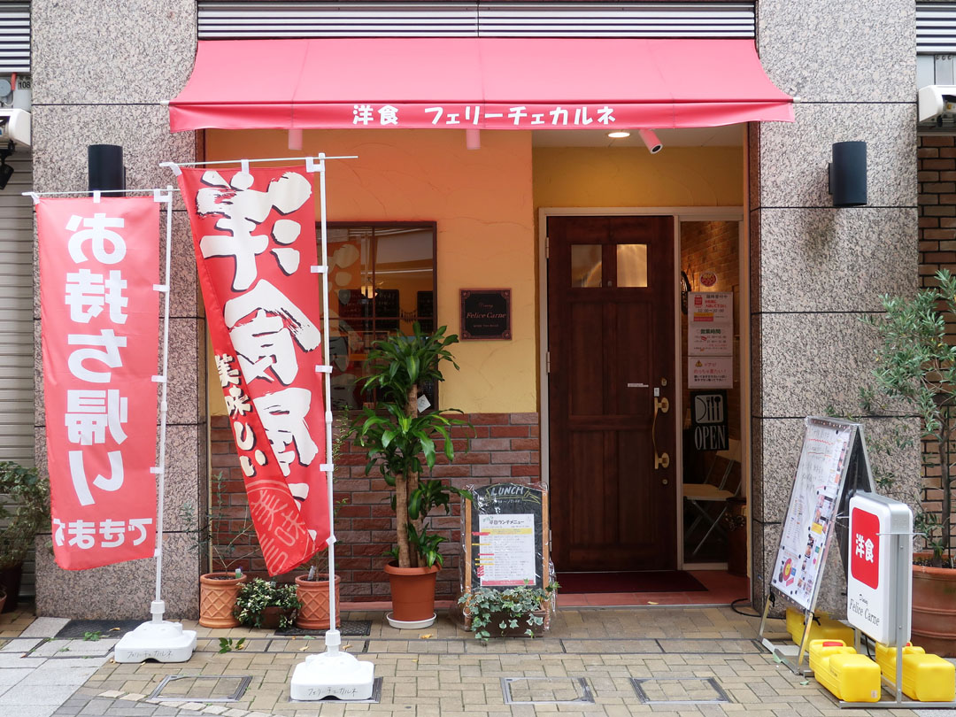 神戸三宮の炭火焼きステーキ「カルネ」。極上黒毛和牛・但馬牛をあなたに。