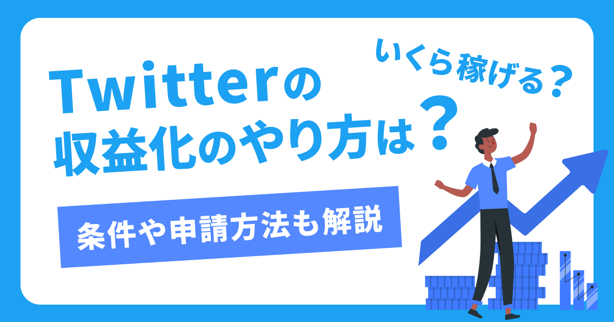 Twitterの動画を保存するためのURL変換器