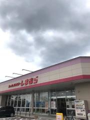 ＡＯＫＩ豊山店（西春日井郡豊山町/ファッション(紳士服・婦人服)）の地図｜地図マピオン