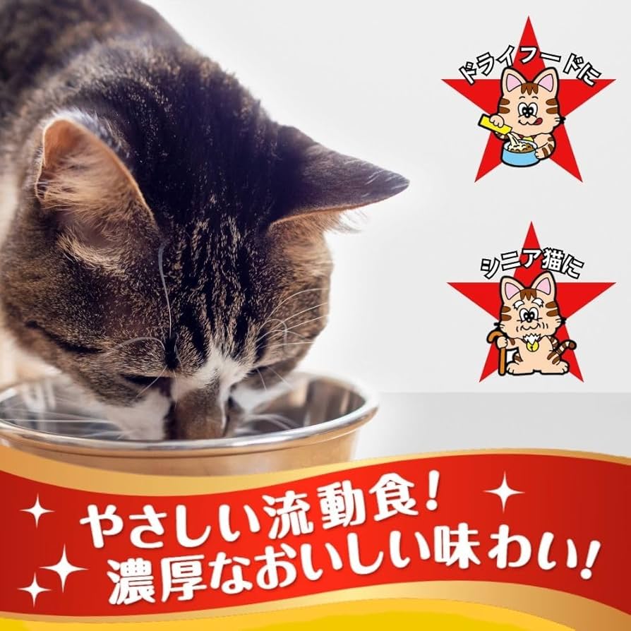 にゃんにゃんカロリー 猫 とろ〜りミルク風味 5袋パック キャットフード